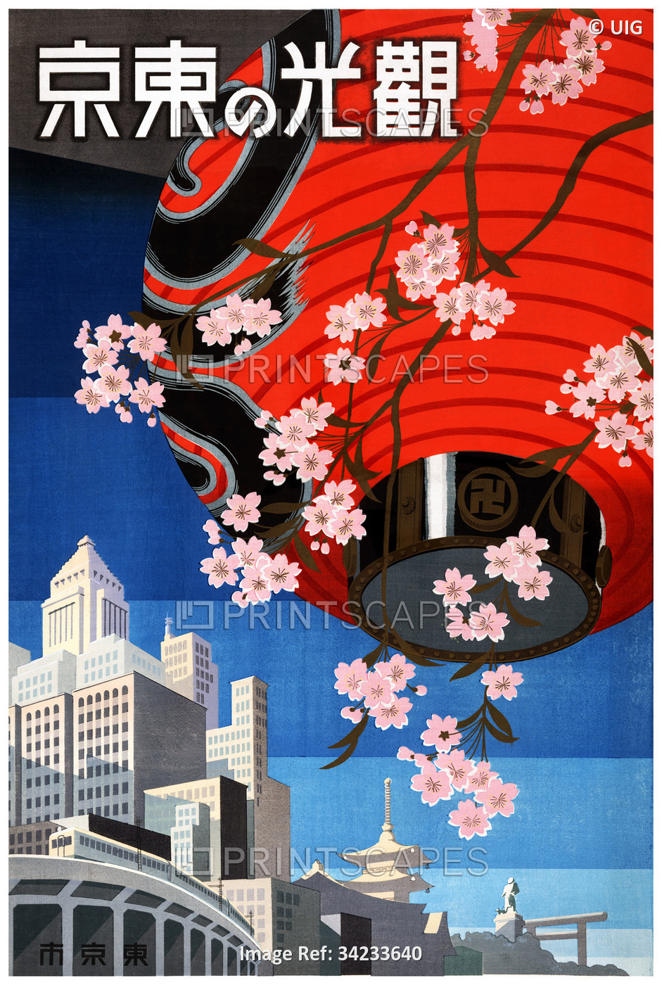 Japan: 'Tokyo's Gleaming Sights'. Travel poster for Tokyo showing paper lantern with cherry blossoms