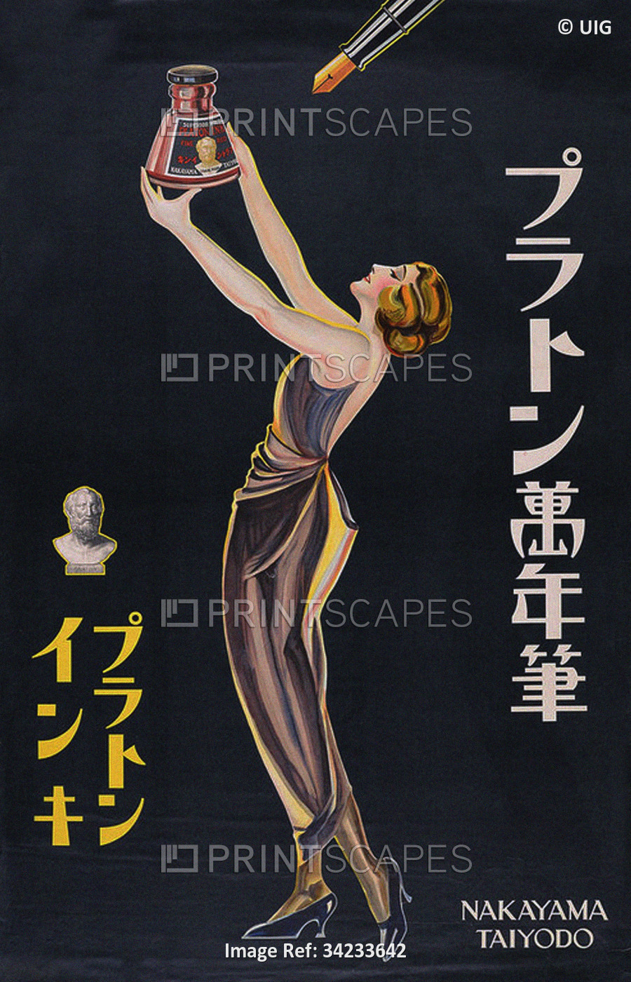 Japan: Advertising poster for Puraton Ink. Nakayama Taiyodo, c. 1922