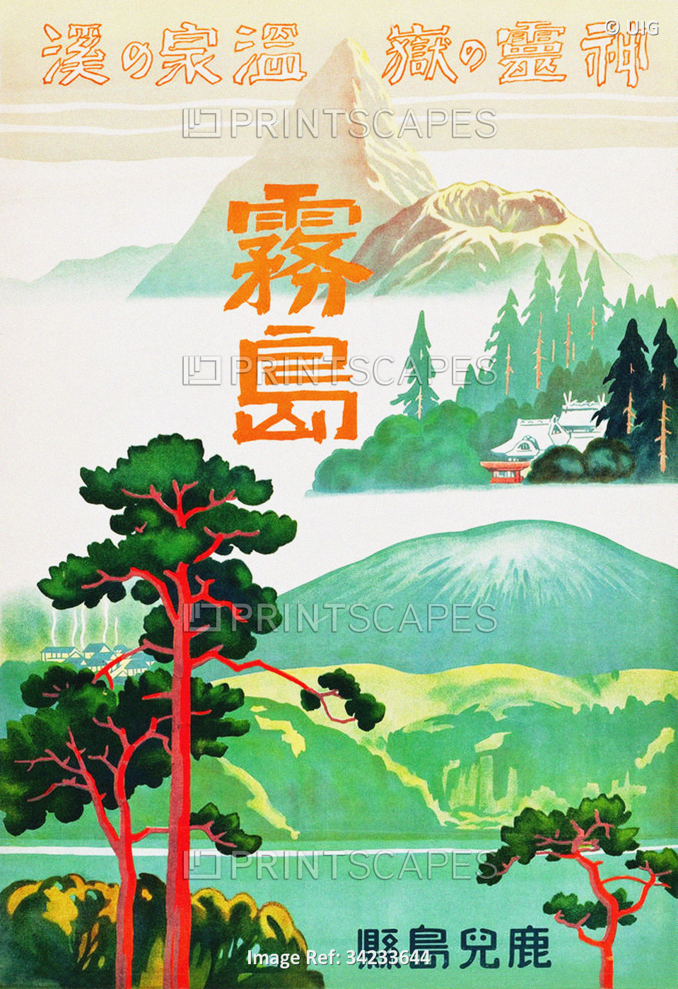 Japan: 'Kirishima, Kagoshima Prefecture, Retreat of Spirits'. Advertising poster for Japanese Govern